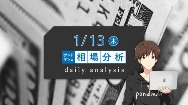 PPI(生産者物価指数発表!CPIに次いで高水準か?